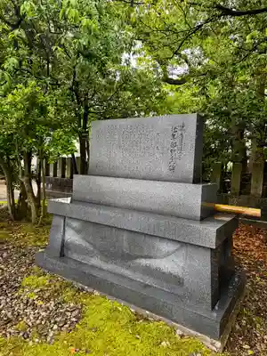 福井県護国神社(福井県)
