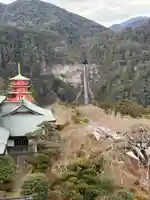 熊野那智大社(和歌山県)