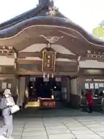 高野山金剛峯寺の本殿・本堂