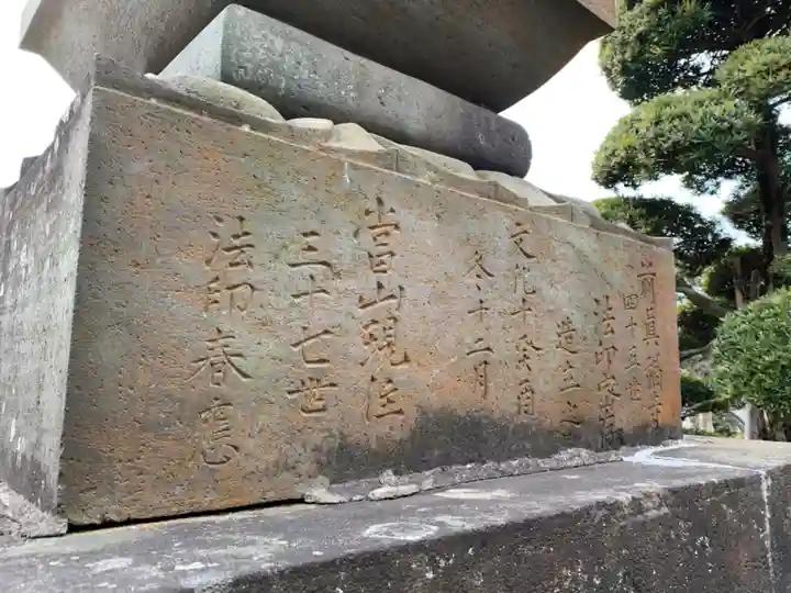 福恩寺のその他建物