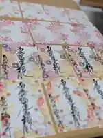 伊勢原 法泉寺(神奈川県)