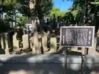 永勝寺(神奈川県)