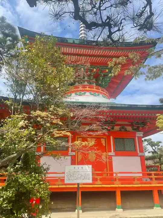 耕三寺(広島県)
