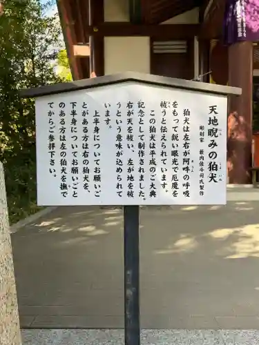 稲毛神社の{uncategorized: "未分類", other: "その他", undefined: "問題あり", building: "その他建物", grave: "お墓", sacred_gate: "鳥居", guardian: "狛犬", statue: "像", buddha: "仏像", history: "歴史", nature: "自然", garden: "庭園", animal: "動物", pagoda: "塔", temizu: "手水舎", mountain_gate: "山門・神門", sanctuary: "本殿・本堂", subordinate: "末社・摂社", art: "芸術", scenery: "景色", jizo: "地蔵", ema: "絵馬", goshuin: "御朱印", omikuji: "おみくじ", items: "授与品その他", amulet: "お守り", goshuincho: "御朱印帳", eats: "食事", festival: "お祭り", votive_dance: "神楽", shichigosan: "七五三参", wedding: "結婚式", experience: "体験その他", initially: "初詣", around: "周辺", anti_infection: "感染症対策"}