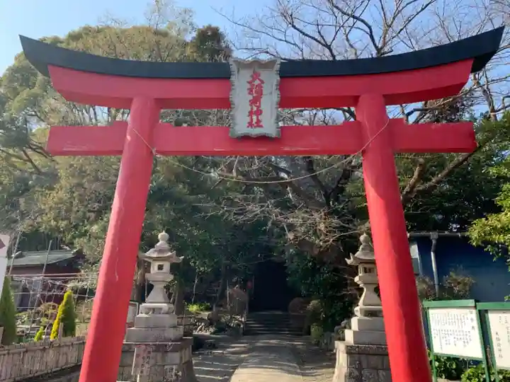 大稲荷神社の鳥居