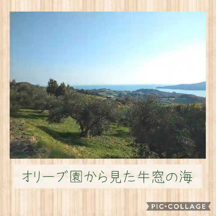 牛窓神社の周辺