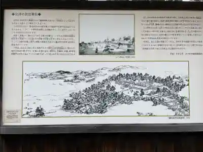 賀茂神社の{uncategorized: "未分類", other: "その他", undefined: "問題あり", building: "その他建物", grave: "お墓", sacred_gate: "鳥居", guardian: "狛犬", statue: "像", buddha: "仏像", history: "歴史", nature: "自然", garden: "庭園", animal: "動物", pagoda: "塔", temizu: "手水舎", mountain_gate: "山門・神門", sanctuary: "本殿・本堂", subordinate: "末社・摂社", art: "芸術", scenery: "景色", jizo: "地蔵", ema: "絵馬", goshuin: "御朱印", omikuji: "おみくじ", items: "授与品その他", amulet: "お守り", goshuincho: "御朱印帳", eats: "食事", festival: "お祭り", votive_dance: "神楽", shichigosan: "七五三参", wedding: "結婚式", experience: "体験その他", initially: "初詣", around: "周辺", anti_infection: "感染症対策"}