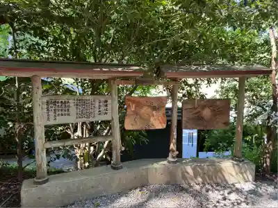 荒立神社のその他建物