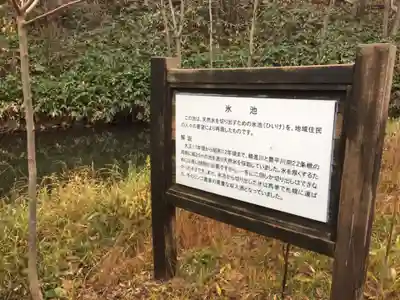 中の島神社のその他建物