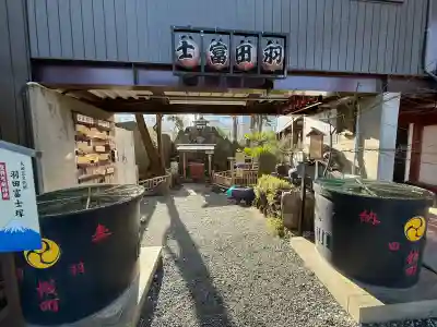 羽田神社の{uncategorized: "未分類", other: "その他", undefined: "問題あり", building: "その他建物", grave: "お墓", sacred_gate: "鳥居", guardian: "狛犬", statue: "像", buddha: "仏像", history: "歴史", nature: "自然", garden: "庭園", animal: "動物", pagoda: "塔", temizu: "手水舎", mountain_gate: "山門・神門", sanctuary: "本殿・本堂", subordinate: "末社・摂社", art: "芸術", scenery: "景色", jizo: "地蔵", ema: "絵馬", goshuin: "御朱印", omikuji: "おみくじ", items: "授与品その他", amulet: "お守り", goshuincho: "御朱印帳", eats: "食事", festival: "お祭り", votive_dance: "神楽", shichigosan: "七五三参", wedding: "結婚式", experience: "体験その他", initially: "初詣", around: "周辺", anti_infection: "感染症対策"}