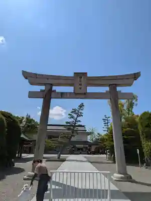 田縣神社の御朱印