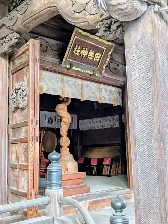 田無神社(東京都)