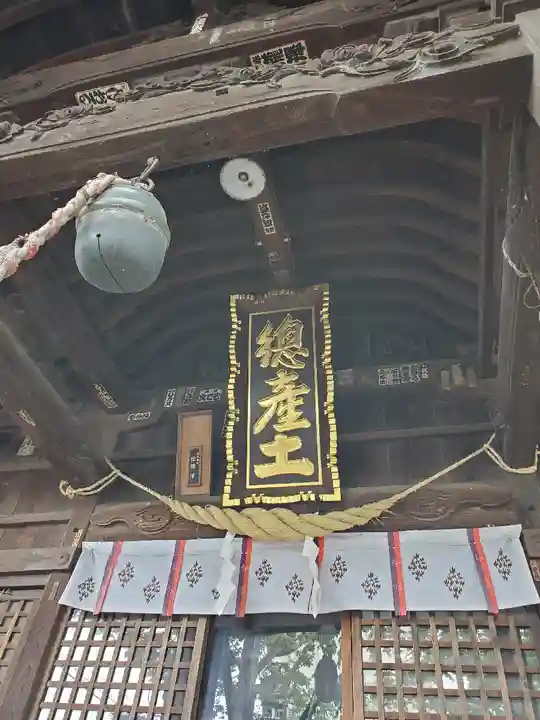 阿邪訶根神社の本殿・本堂