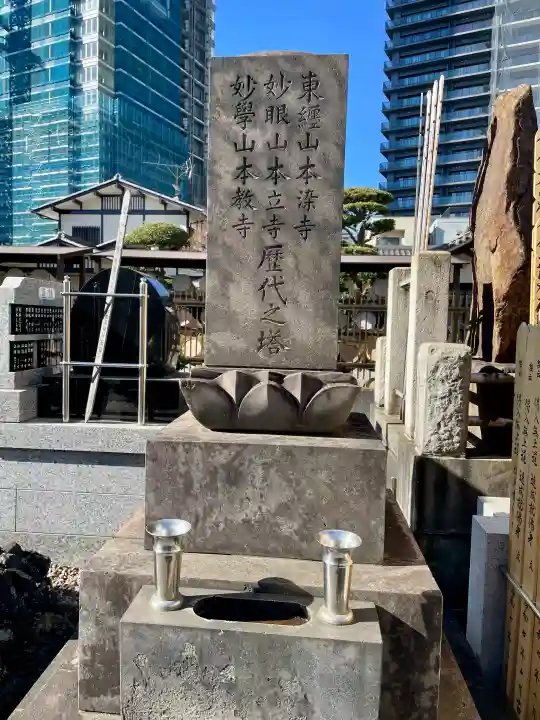 本教寺の{uncategorized: "未分類", other: "その他", undefined: "問題あり", building: "その他建物", grave: "お墓", sacred_gate: "鳥居", guardian: "狛犬", statue: "像", buddha: "仏像", history: "歴史", nature: "自然", garden: "庭園", animal: "動物", pagoda: "塔", temizu: "手水舎", mountain_gate: "山門・神門", sanctuary: "本殿・本堂", subordinate: "末社・摂社", art: "芸術", scenery: "景色", jizo: "地蔵", ema: "絵馬", goshuin: "御朱印", omikuji: "おみくじ", items: "授与品その他", amulet: "お守り", goshuincho: "御朱印帳", eats: "食事", festival: "お祭り", votive_dance: "神楽", shichigosan: "七五三参", wedding: "結婚式", experience: "体験その他", initially: "初詣", around: "周辺", anti_infection: "感染症対策"}