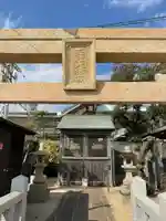 恵比須神社のその他建物