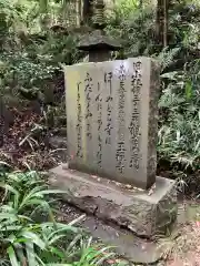 王禅寺の建物その他