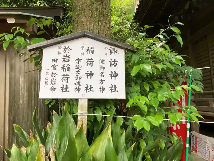 八雲神社(鎌倉・大町)(神奈川県)