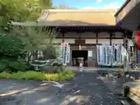 弥勒寺(愛知県)