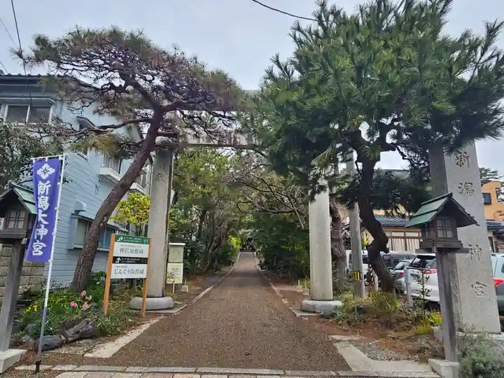 新潟大神宮(新潟県)