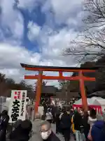 斎場所大元宮(吉田神社末社)の{uncategorized: "未分類", other: "その他", undefined: "問題あり", building: "その他建物", grave: "お墓", sacred_gate: "鳥居", guardian: "狛犬", statue: "像", buddha: "仏像", history: "歴史", nature: "自然", garden: "庭園", animal: "動物", pagoda: "塔", temizu: "手水舎", mountain_gate: "山門・神門", sanctuary: "本殿・本堂", subordinate: "末社・摂社", art: "芸術", scenery: "景色", jizo: "地蔵", ema: "絵馬", goshuin: "御朱印", omikuji: "おみくじ", items: "授与品その他", amulet: "お守り", goshuincho: "御朱印帳", eats: "食事", festival: "お祭り", votive_dance: "神楽", shichigosan: "七五三参", wedding: "結婚式", experience: "体験その他", initially: "初詣", around: "周辺", anti_infection: "感染症対策"}