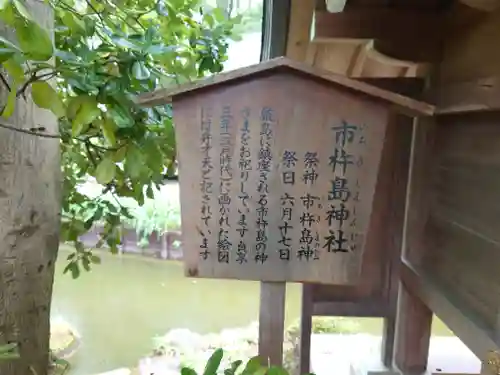 西宮神社の歴史