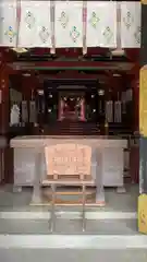 志波彦神社・鹽竈神社(宮城県)