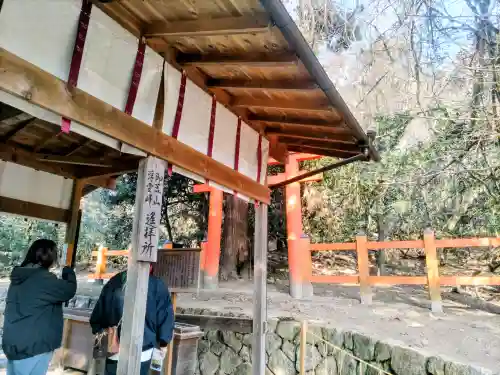 春日大社の{uncategorized: "未分類", other: "その他", undefined: "問題あり", building: "その他建物", grave: "お墓", sacred_gate: "鳥居", guardian: "狛犬", statue: "像", buddha: "仏像", history: "歴史", nature: "自然", garden: "庭園", animal: "動物", pagoda: "塔", temizu: "手水舎", mountain_gate: "山門・神門", sanctuary: "本殿・本堂", subordinate: "末社・摂社", art: "芸術", scenery: "景色", jizo: "地蔵", ema: "絵馬", goshuin: "御朱印", omikuji: "おみくじ", items: "授与品その他", amulet: "お守り", goshuincho: "御朱印帳", eats: "食事", festival: "お祭り", votive_dance: "神楽", shichigosan: "七五三参", wedding: "結婚式", experience: "体験その他", initially: "初詣", around: "周辺", anti_infection: "感染症対策"}