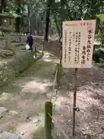 浮雲神社(奈良県)