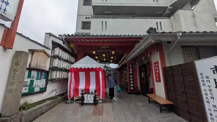 市比賣神社(京都府)
