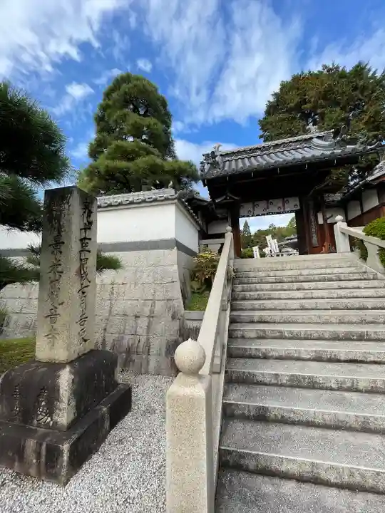 観音寺(岡山県)