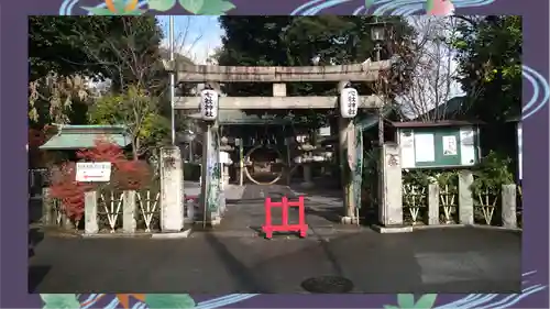 七社神社(東京都)