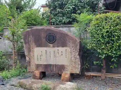 鍛冶神社のその他建物