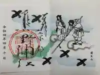 熊野神社(京都府)