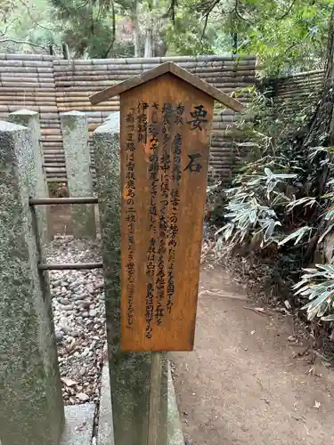 香取神宮(千葉県)