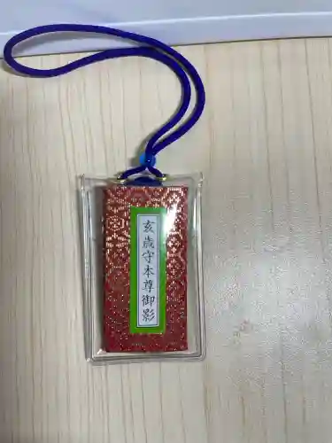 輪王寺薬師堂（本地堂）(栃木県)