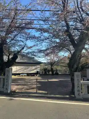 厄王大権現(山梨県)