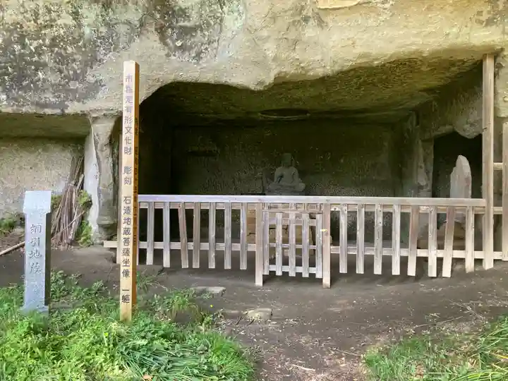 浄光明寺(神奈川県)