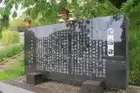 狐田稲荷神社の歴史
