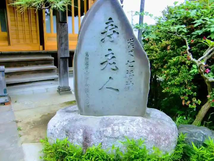 観蔵寺のその他建物