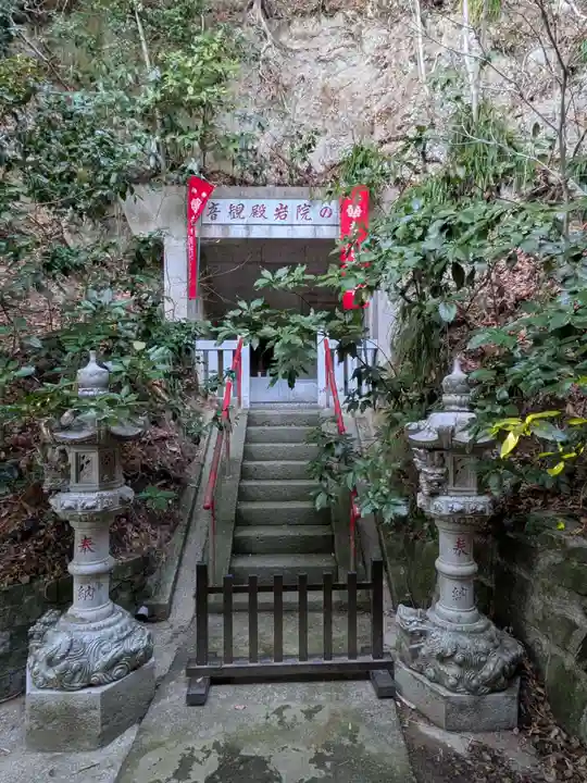 岩殿寺(神奈川県)