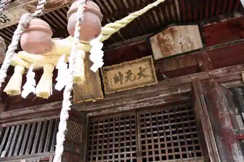 田村神社の本殿・本堂