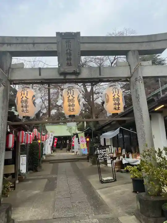 新倉氷川八幡神社(埼玉県)