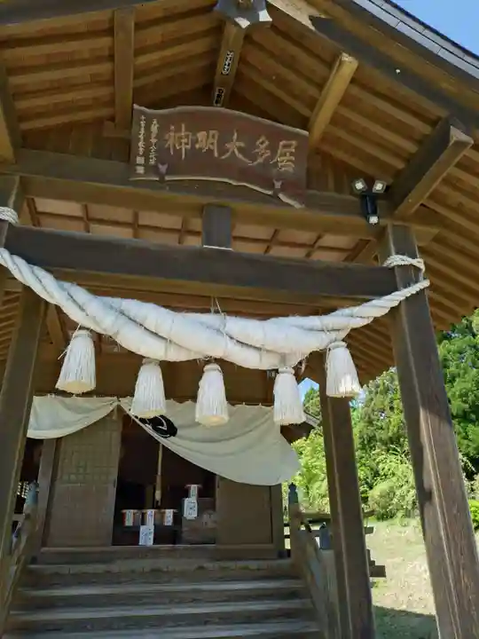 居多神社(新潟県)