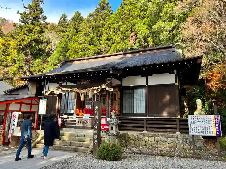 山寺日枝神社の本殿・本堂