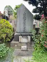 長徳寺(東京都)