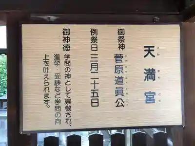 難波大社　生國魂神社(大阪府)