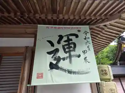 熊野本宮大社(和歌山県)