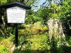 山田大王神社の歴史
