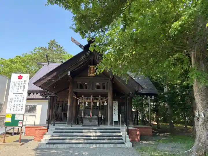 錦山天満宮(北海道)
