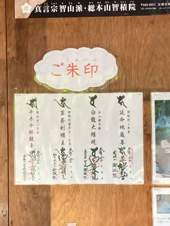 證誠院のその他建物